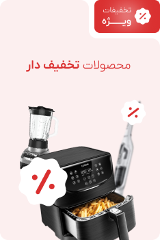 بنر تخفیف محصولات