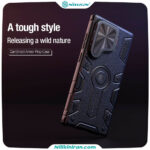 قاب نیلکین سامسونگ S24 Ultra مدل CamShield Armor Prop