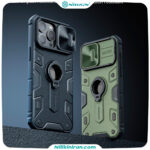 قاب نیلکین آیفون iPhone 15Pro Max مدل CamShield Armor