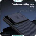 قاب نیلکین شیائومی POCO F6 مدل CamShield Pro