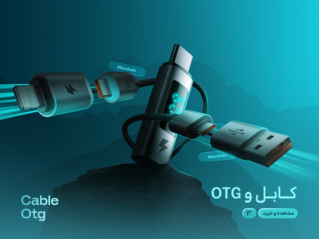 mobile-1