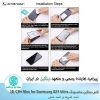 گلس نیلکین سامسونگ Nillkin 3D CP+ Max S21 Ultra