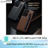 قاب چرم سامسونگ Nillkin Aoge for Samsung S21 Ultra