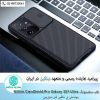 قاب سامسونگ CamShield Pro S21 Ultra