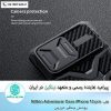 قاب آیفون Nillkin Adventurer Case iPhone 13 pro