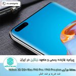 گلس  هوآوی Nillkin DS+MAX For Huawei P40 pro / p40 pro plus