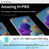 گلس سامسونگ Nillkin Amazing H+ Pro for Samsung A21S