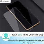 گلس شیائومی Nillkin H+Pro Glass For Xiaomi Mi 10 lite