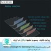 گلس سامسونگ Nillkin Amazing H tempered glass for A10s