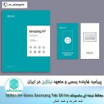 گلس سامسونگ Nillkin H+ Glass Samsung Tab S6 lite