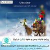 گلس آیپد Nillkin Amazing V+ anti blue light glass for Apple iPad Mini 6 (2021)