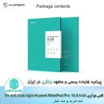 محافظ صفحه نمایش Nillkin V+ anti blue light Huawei Matepad pro 10.8 inch