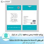 گلس Nillkin XD cp+max glass for Huawei Honor 20, Nova5t