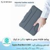 کیف بامپر پرو آیپد Nillkin Bumper Leather cover case Pro for Apple iPad Mini 6