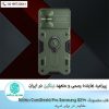 قاب سامسونگ Nillkin CamShield Armor Samsung S21 Plus