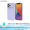 قاب سیلیکونی آیفون 13 پرو مدل CamShield Silky Magnetic