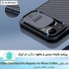 قاب مگنتی Nillkin CamShield Pro Magnetic iPhone 13 Mini