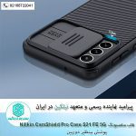 قاب Nillkin CamShield Pro cover case S21 FE 5G