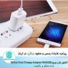 آداپتور شارژ سریع Nillkin Fast Charge Adapter NKA02E