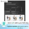 پایه نگهدارنده مانیتور Nillkin HighDesk adjustable monitor stand