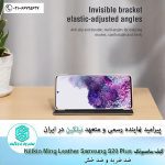 کیف سامسونگ Nillkin Ming Leather Samsung S20 plus