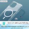 قاب مگنتی آیفون Nillkin Nature TPU Pro Magnetic case for Apple iPhone 13