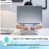 استند لپ تاپ نیلکین Nillkin ProDesk Adjustable Laptop Stand