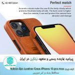 کیف چرم آیفون Nillkin Qin Pro Leather Case iPhone 13 pro max