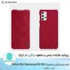 کیف چرم نیلکین سامسونگ Nillkin Qin For Samsung A32