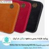 کیف چرم سامسونگ Nillkin Qin A42 5G