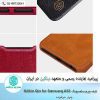 کیف چرم سامسونگ Nillkin Qin A52