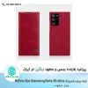 کیف چرم Nillkin Qin Note 20 Ultra