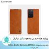 کیف چرم سامسونگ Nillkin Qin for Samsung S21 Ultra