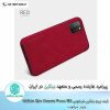 کیف چرم نیلکین شیائومی Poco M3
