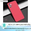 قاب سامسونگ Frosted Shield For Samsung A32