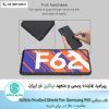قاب سامسونگ Nillkin Frosted Shield F62