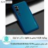 قاب نیلکین شیائومی Nillkin Frosted Shield Mi Note 10 Pro