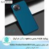 قاب شیائومی Nillkin Frosted Shield Mi11 Lite