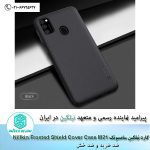 قاب سامسونگ Nillkin Frosted Shield For Samsung M21