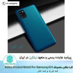 قاب سامسونگ Nillkin Frosted Shield For Samsung A31