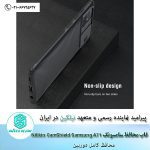قاب سامسونگ Nillkin Camshield Samsung A71