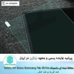 گلس سامسونگ Nillkin H+ Glass Samsung Tab S6 lite
