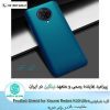 قاب شیائومی Nillkin Frosted Shield Xiaomi Redmi K30 Ultra