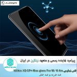 گلس شیائومی Nillkin XD cp+max glass for Xiaomi Mi 10 lite
