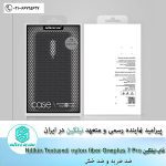 قاب Textured nylon fiber Case For Oneplus 7 pro