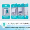 آداپتور شارژ سریع Nillkin Fast Charge Adapter NKA02E