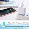 آداپتور شارژ سریع Nillkin Fast Charge Adapter NKA02E