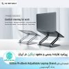 استند لپ تاپ نیلکین Nillkin ProDesk Adjustable Laptop Stand