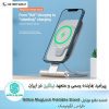 استند تاشو موبایل Nillkin MagLock Foldable Stand