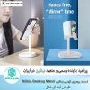 استند رومیزی گوشی Nillkin Desktop Stand
